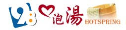 98�R�w���A���ѥx�W�̸ԲӷŬu��T